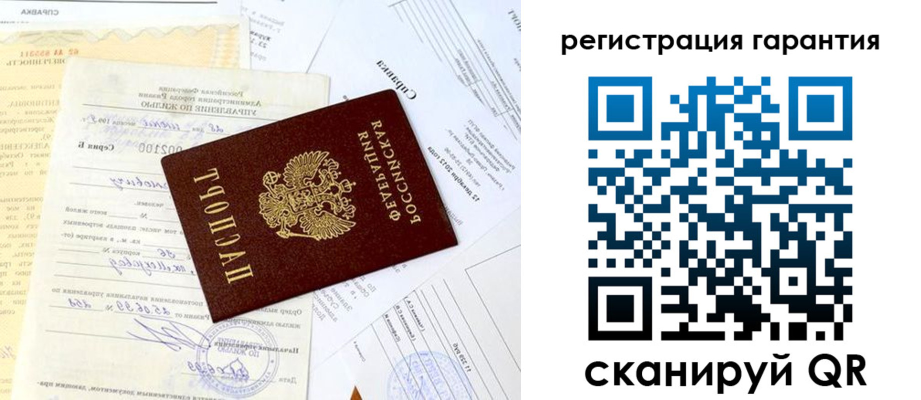 регистрация для школы в Дагестанских Огнях